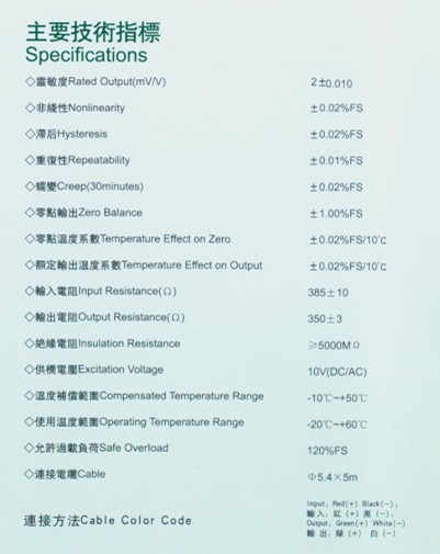 PE-7-10KG稱重傳感器 PE-7-10KG稱重傳感器